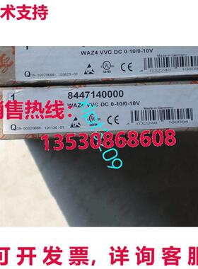 原装供应8447140000 新隔离器信号转换器 适用于 Weidmuller