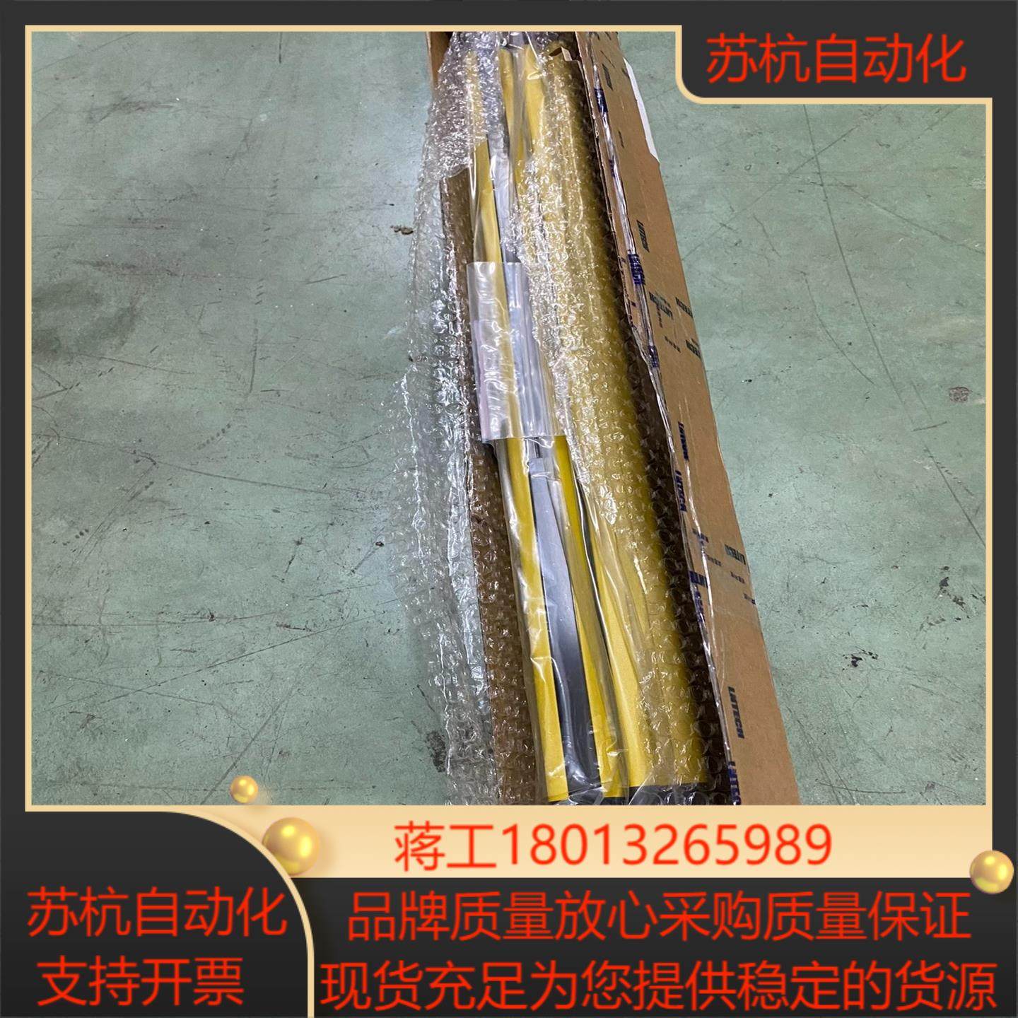 莱恩LNTECH光栅，