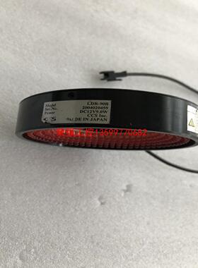 【荣强工控】CCS光源LDR-90B 电压DC12V