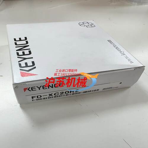 基恩士FD-XC20R2