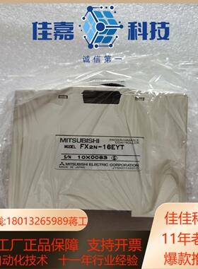 FX2N-16EYTPLC