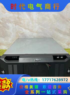 DH-DSS7016S2-D大华综合一体机议价