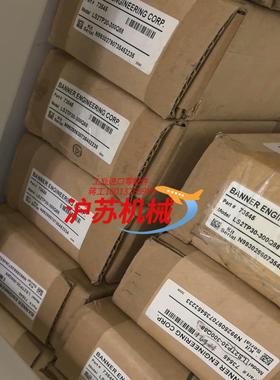 LS2TP30-300Q8，全新正品邦纳安全光幕，banne