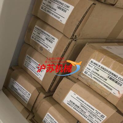 LS2TP30-300Q8，全新正品邦纳安全光幕，banne