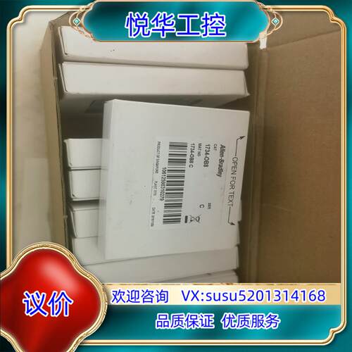 原装1734-OB8全新原装正品，喜欢的来议价