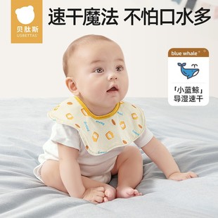 貝肽斯嬰兒口水巾速干寶寶小藍鯨圍嘴口水圍兜防吐奶新生兒飯兜