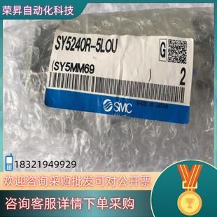 5LOU SY5240R SY5140 SMC电磁阀 现货全新原装
