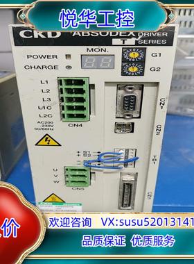 原装CKD AX9000TS-U0 伺服驱动器 CKD AB议价