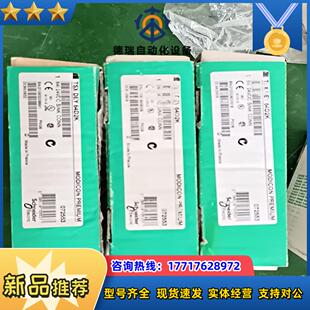 plc模块TSXDEY64D2K  全新议价