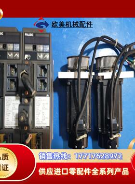 富士伺服电机驱动，电机型号GYS401DC2-T2C，驱议价