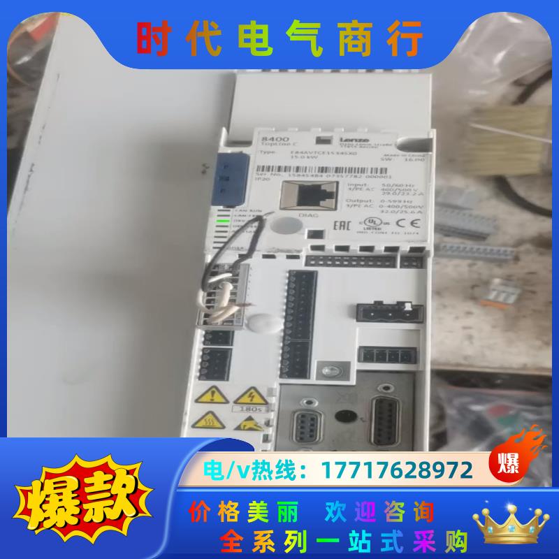 e84avtce1534sxo伦茨变频器8400系列38议价