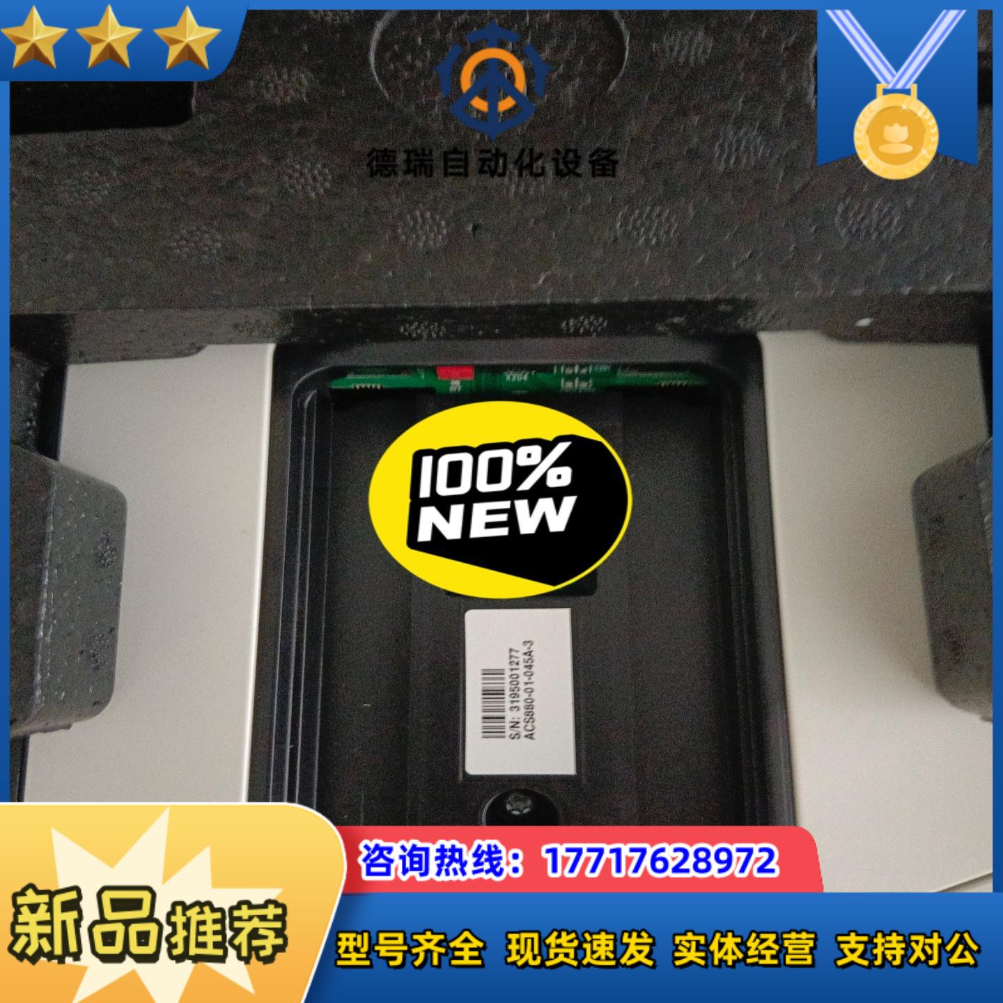 ABB变频器ACS880-01-045A-3全新原装货，链接议价