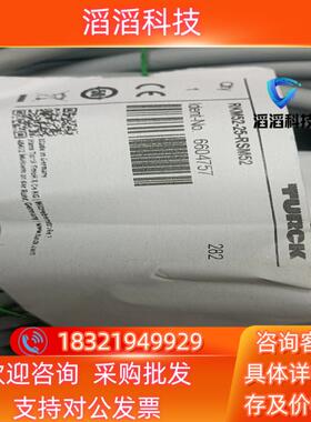 现货TURCK全新线缆RKM52-25-RSM52