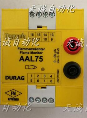 产海格文继电器Hegwein gmbh  AAL75 DURAG A0217F0020 70469议价