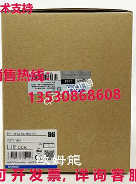 原装供应安全网络控制器NE1A-SCPU01-EIP VER1.1XR