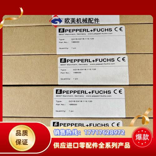 P+f倍加福GD18/GV18/115/120正品全新
