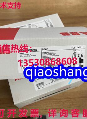 原装供应DI562 1TNE968902R2102  数字输入模块   /