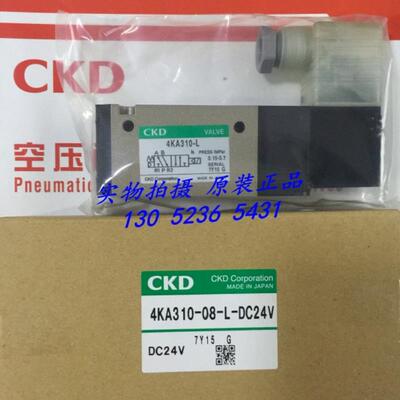CKD喜开理电磁阀4KA310-GS10-PS-DC24V 4KA310-08-B-DC24V议价