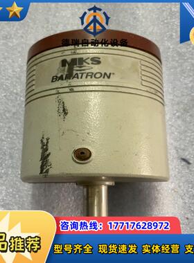 MKS 627A 1MDD-s Range1MBAR 真空压议价
