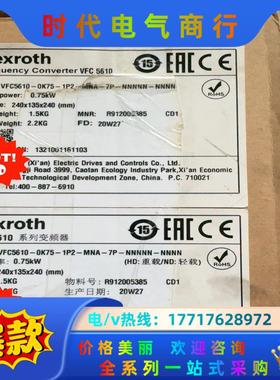 出售力士乐变频器 VFC5610-0K75-1P2-MNA-议价