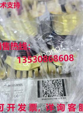 原装供应3HAC024144-001  机器人变压器