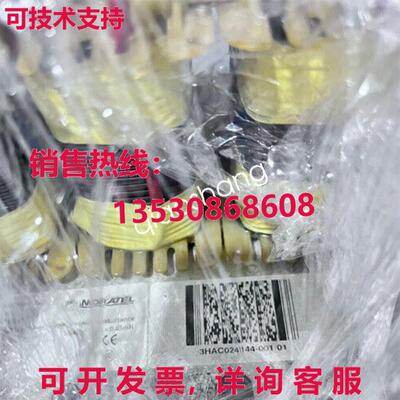 原装供应3HAC024144-001  机器人变压器