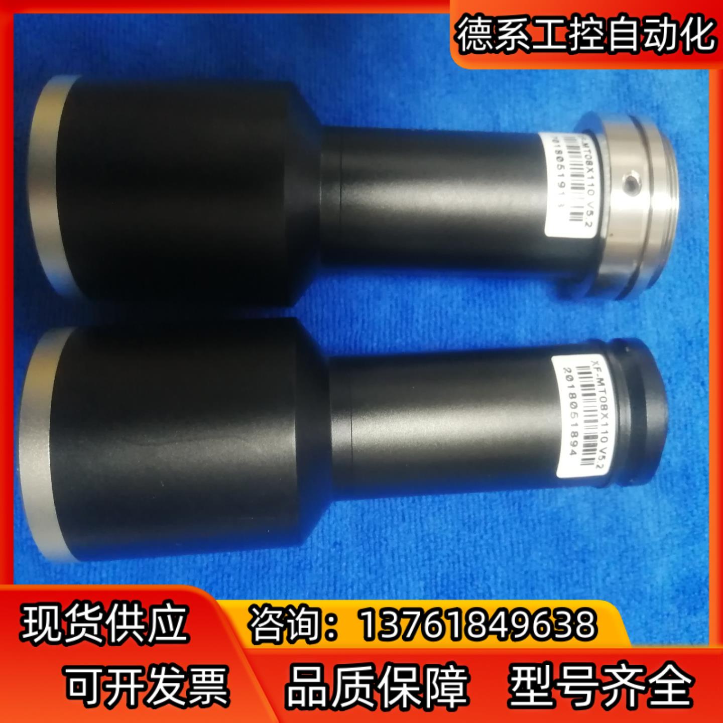 XF-T08X110V52工业远心镜头