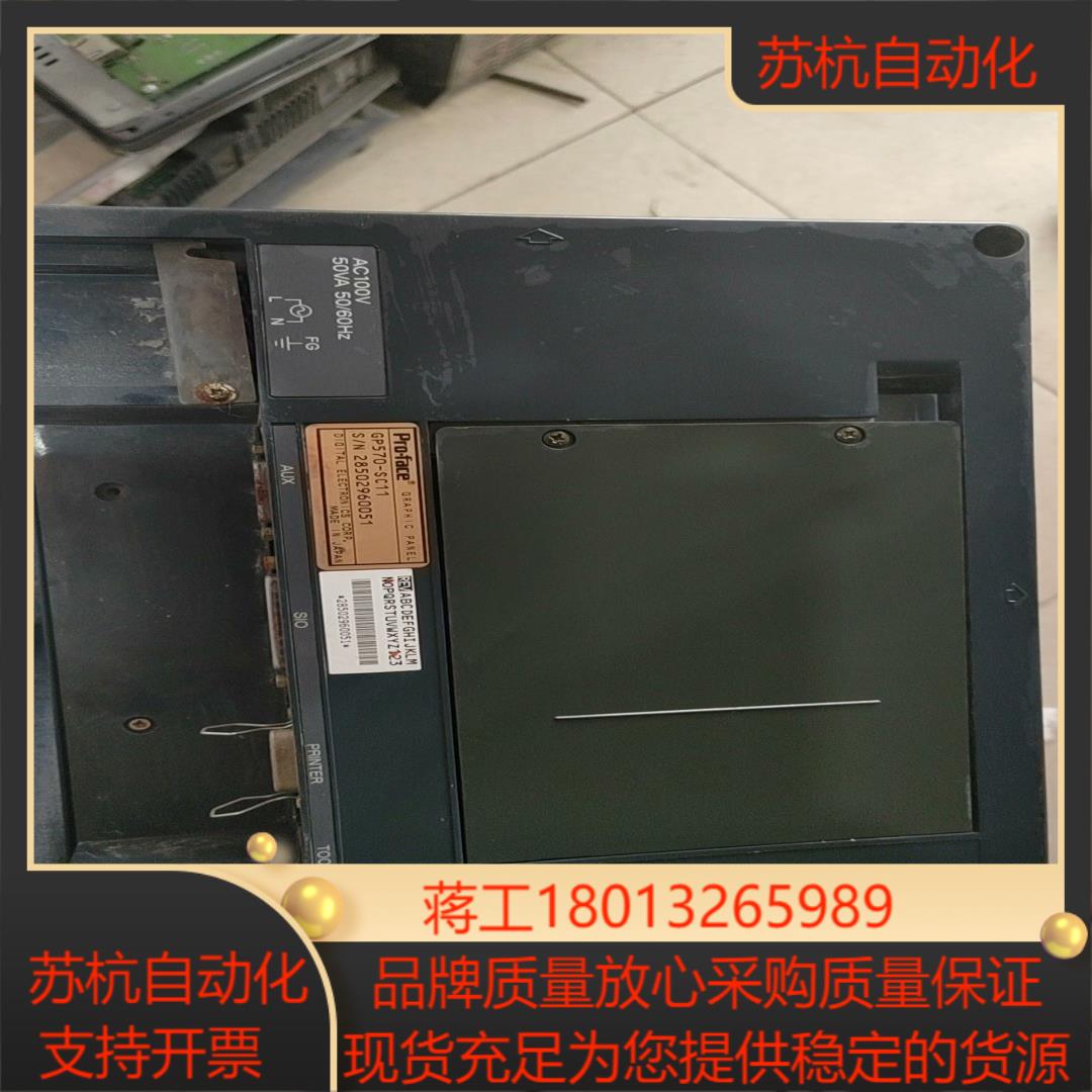 普洛菲斯GP570-SC11 成色看图没有电压AC100V