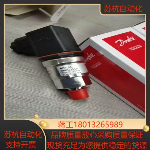 AKS33压力传感器060G2115压力范围0-25bar