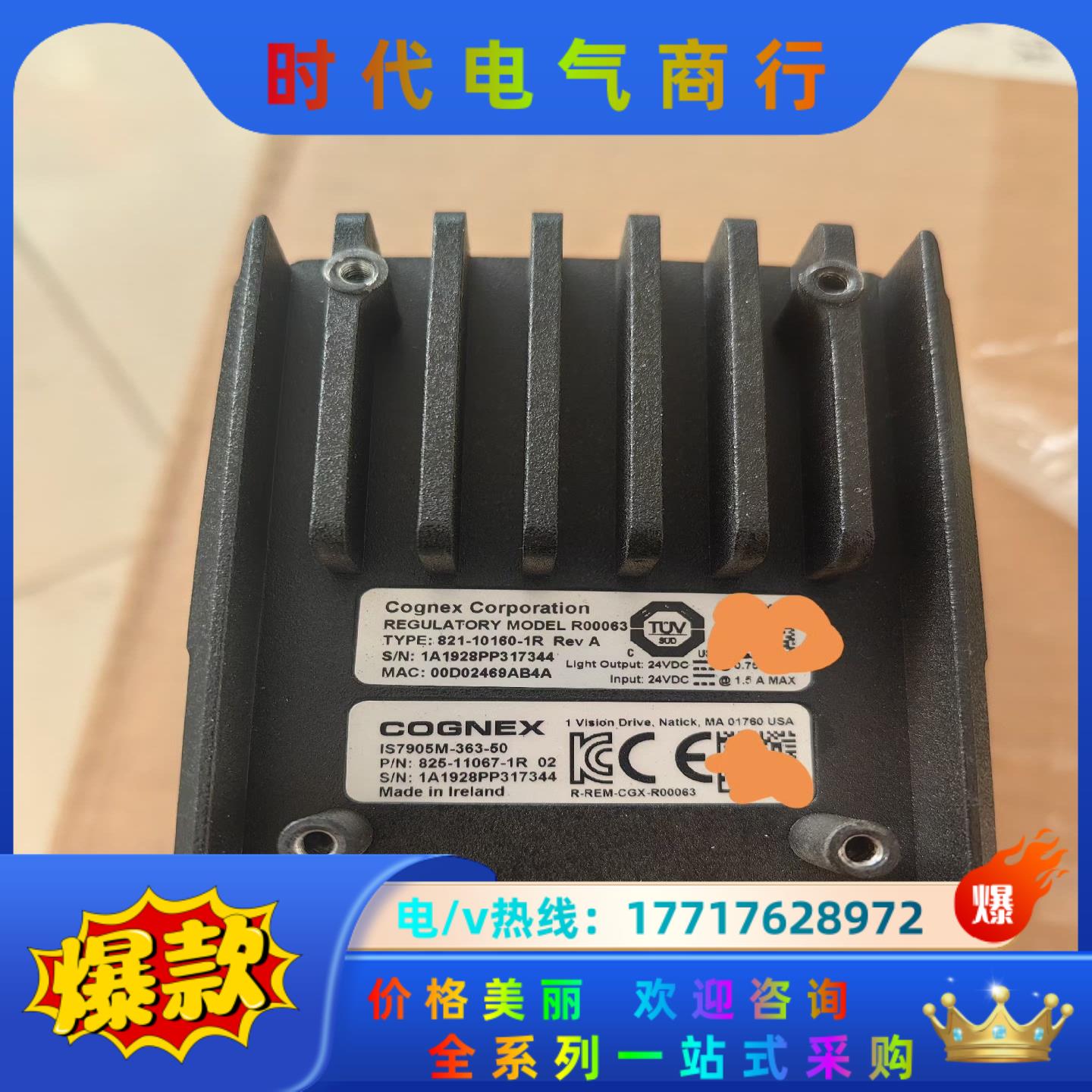 9成新，没划痕，没，没修过，，现货1个康耐视智议价