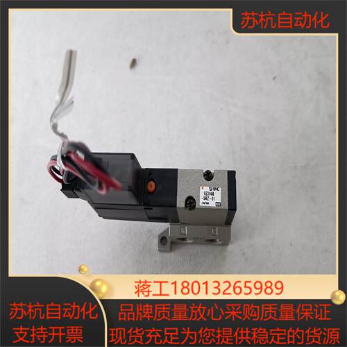 原装SMC电磁阀，ⅤZ314M-5MZ-01。195