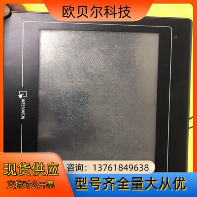 威纶触摸屏，TK6100i v5wv，、成色及通电如
