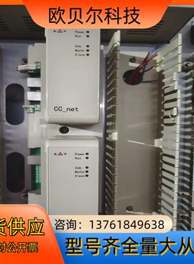 XCC-net   现拆现发，需要的老板联系详谈处理