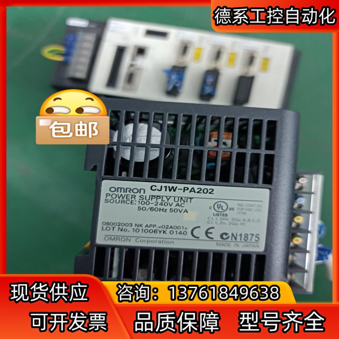 CJIW-PA202 TJ1-ML16 TJ1-FL0