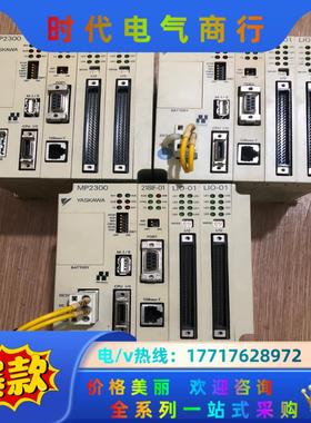 安川PLC控制器  JEPMC-MP2300 218IF议价