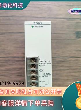 现货 FP2-PSA1 AFP2631 电源模块 原装