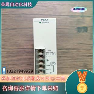 FP2 原装 PSA1 电源模块 AFP2631 现货