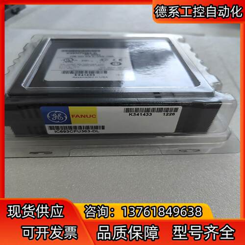 GE  IC693CPU363