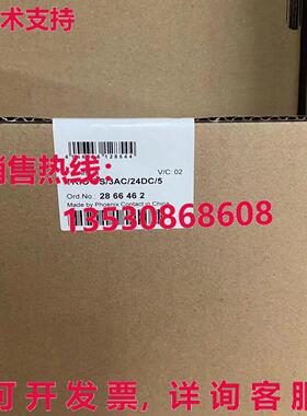 PHOENIX TRIO-PS/3AC/24DC/5 2866462   电源库存现货