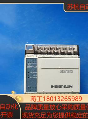 FX1S-14MR-ESUL 欧版 三菱PLC