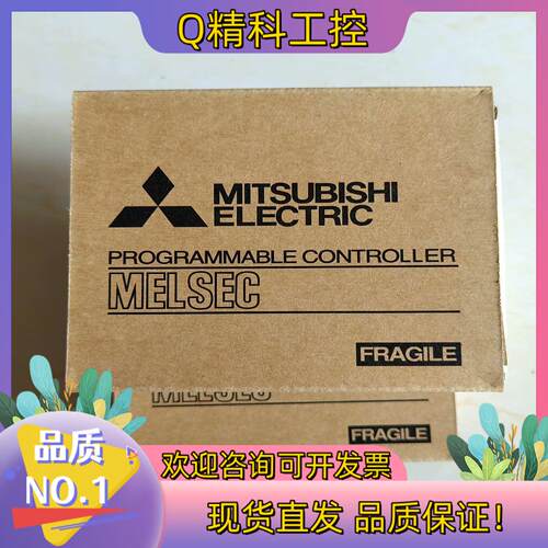 现货全新兼容FX3U-4AD-TC-ADP工厂直发