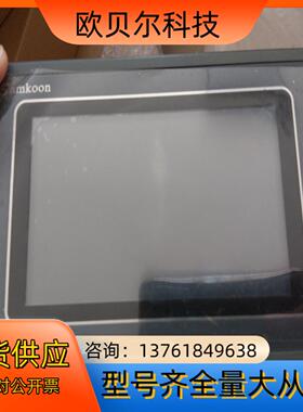 Samkoon SK-043AE本商品售出后