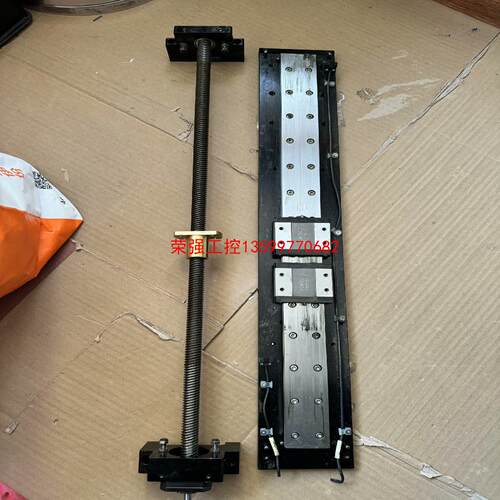 【荣强工控】HIWIN MGWR15C 丝杆 滑组 MGW15CC