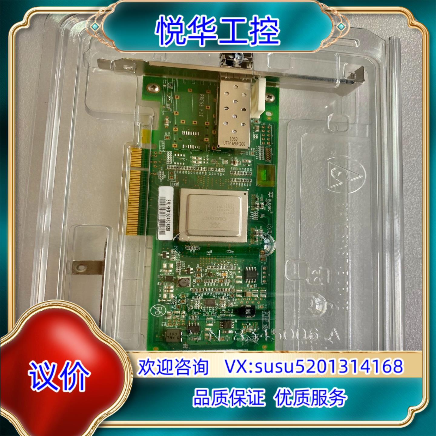 原装HPE原装 AK344A 489190-001 584776议