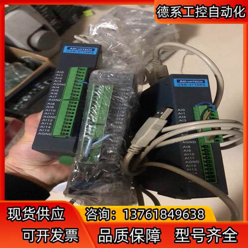 研华研华 USB-4716RS 200kS/s,16位多功能