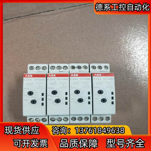 ABB时间继电器 断电延时 CT-ERD12E234有4