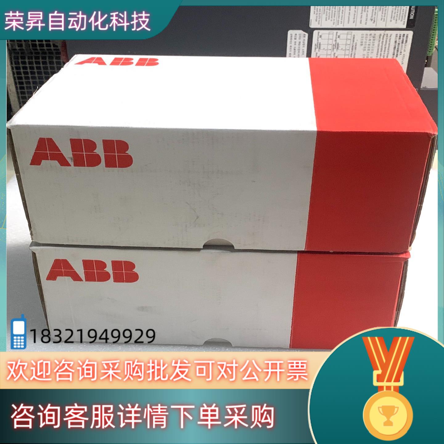 现货全新原装ABB触摸屏CP6301SAP530100R