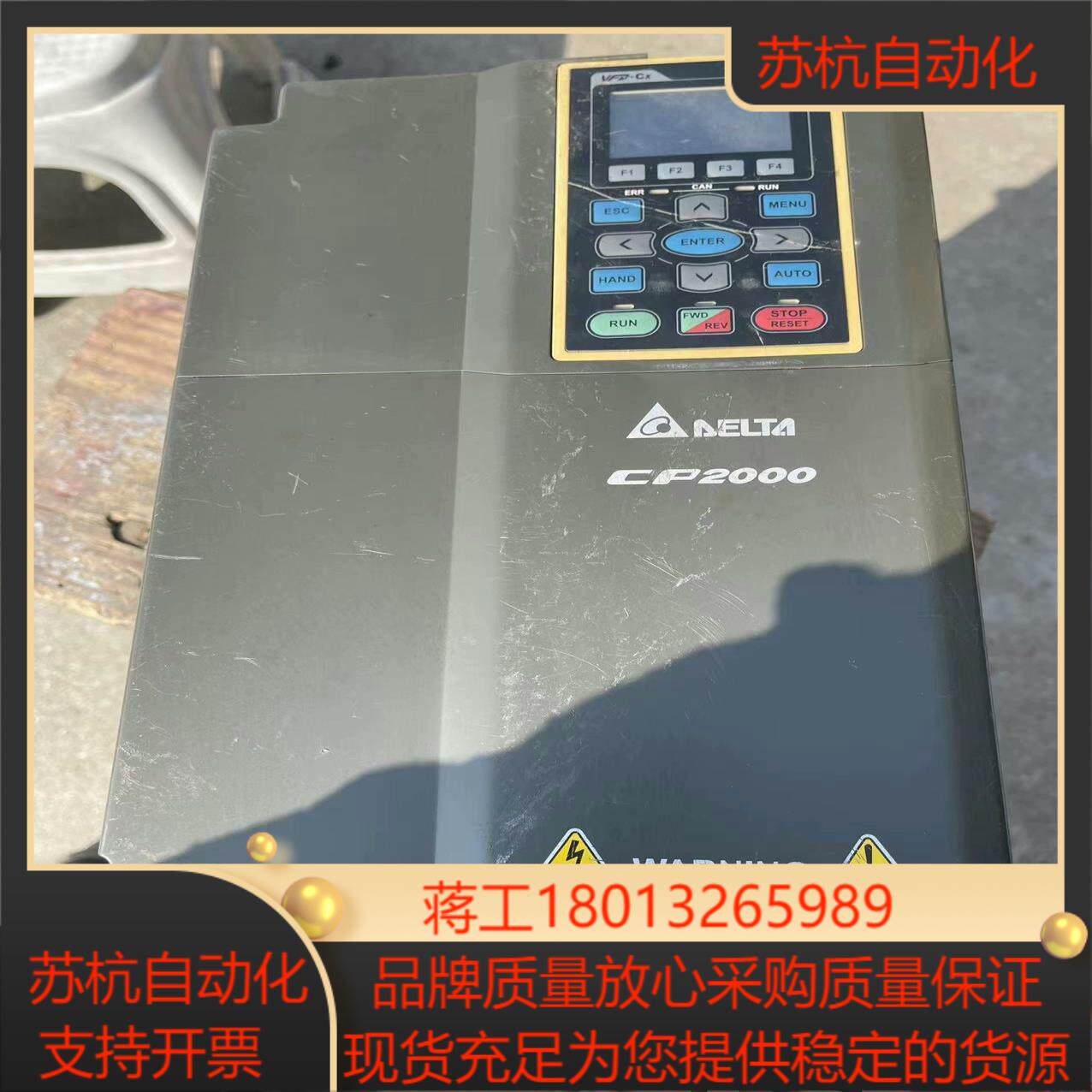 台达变频器VFD185CP43B-21/15KW/380V成