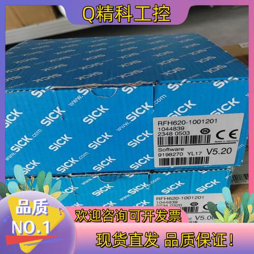 现货西克SICK读码器 RFH620-1001201 全新原