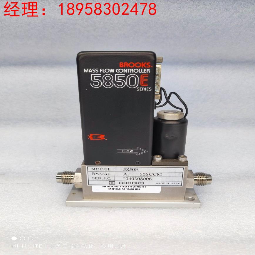议价BROOKS布鲁克斯质量流量计 5850E Ar 50SCCM 现货